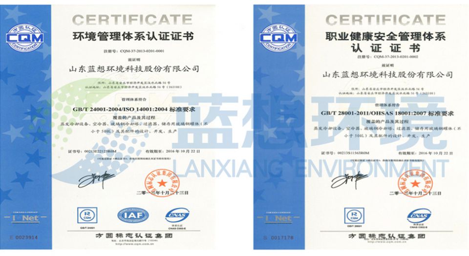消霧節(jié)水冷卻塔產品符合三體系質量認證標準