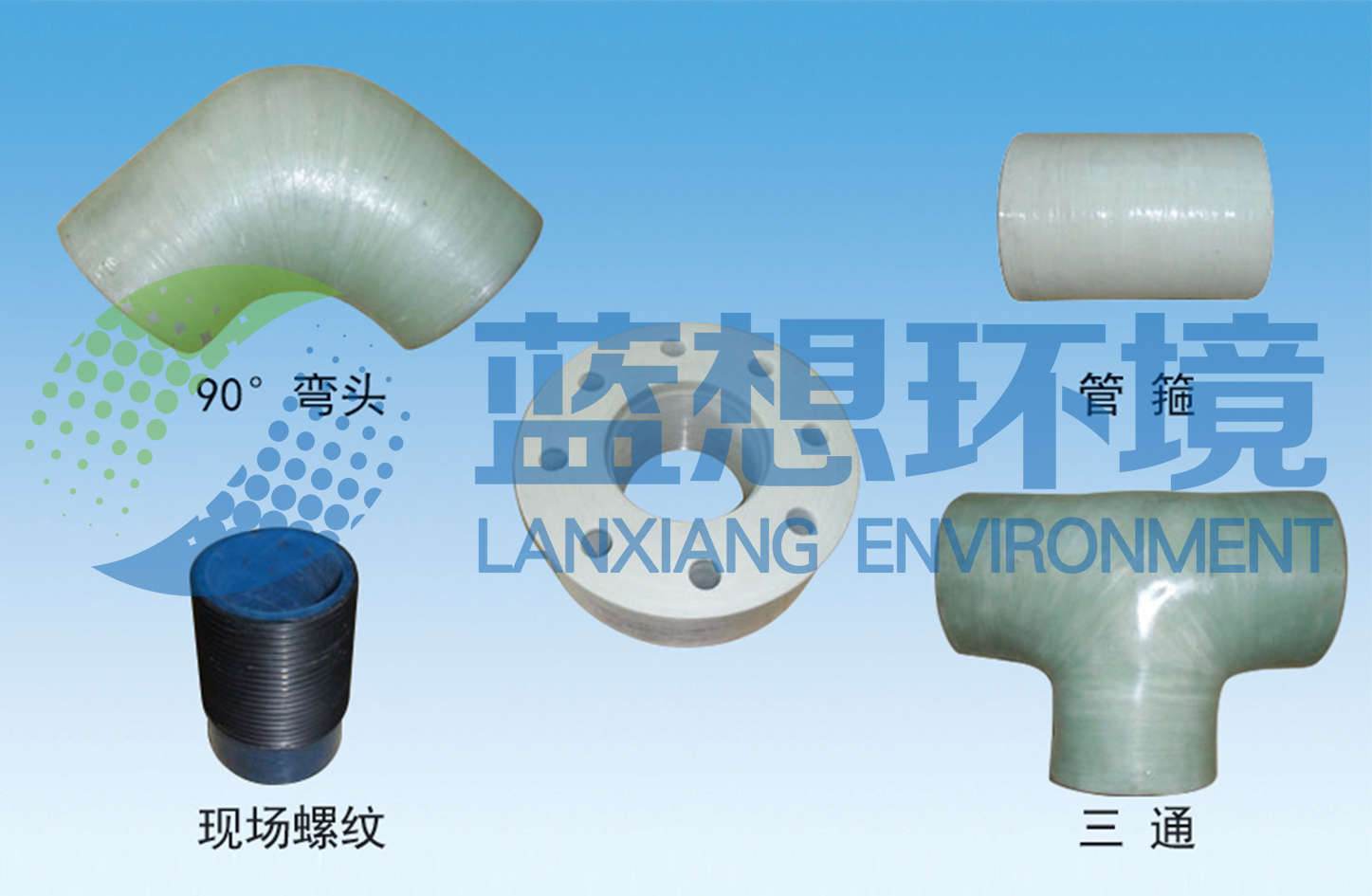 玻璃鋼法蘭滲漏的常見(jiàn)原因