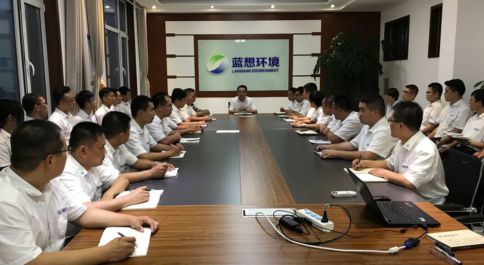 我公司召開2018年度半年總結(jié)會(huì)議