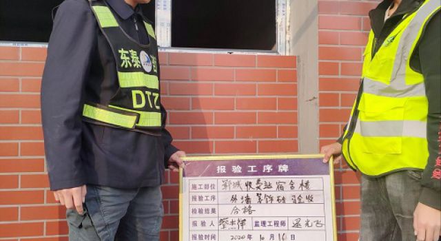 日蘭的朝陽，充滿希望