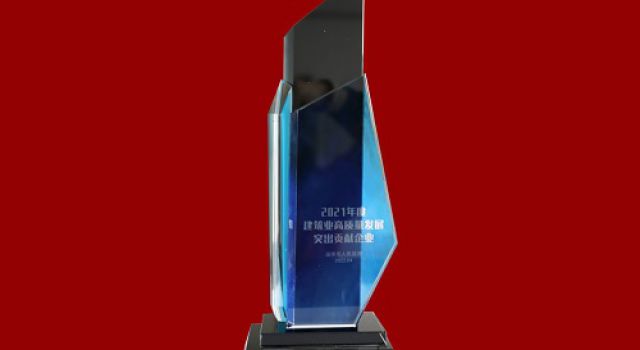 喜訊！凝聚科技力量、彰顯企業(yè)擔(dān)當(dāng)、助力高質(zhì)量發(fā)展----公司獲獲“技術(shù)服務(wù)突出貢獻(xiàn)企業(yè)”稱號