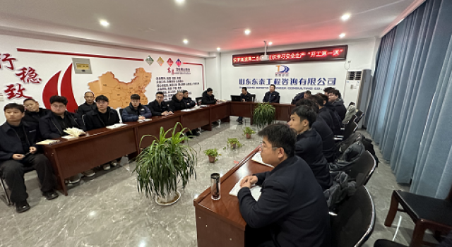 上好“開工第一課”，筑牢“安全第一關”---安羅高速第二總監辦安全生產“開工第一課”開課
