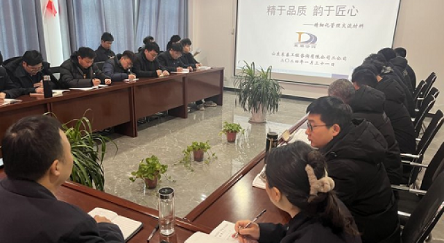 安羅高速第二總監辦組織培訓學習