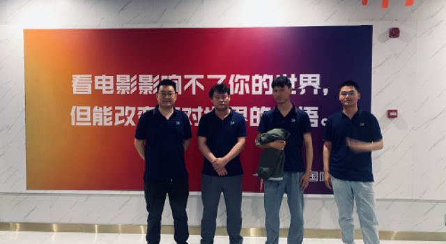 光影流年，心影相隨——東泰咨詢安羅高速第二總監辦觀影活動圓滿結束