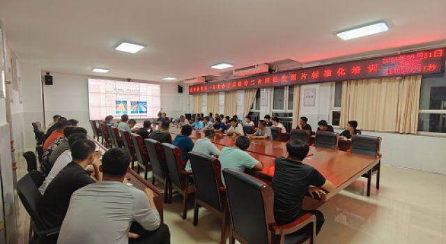 董梁高速沈新項目第一總監(jiān)辦組織開展驗收照片標準化培訓