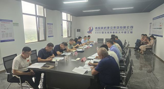 青島市公路事業(yè)發(fā)展中心領(lǐng)導檢查調(diào)度G309青蘭線G228至S211段中修工程項目建設(shè)