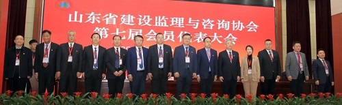 省監(jiān)理協(xié)會會員代表大會圖片01.jpg