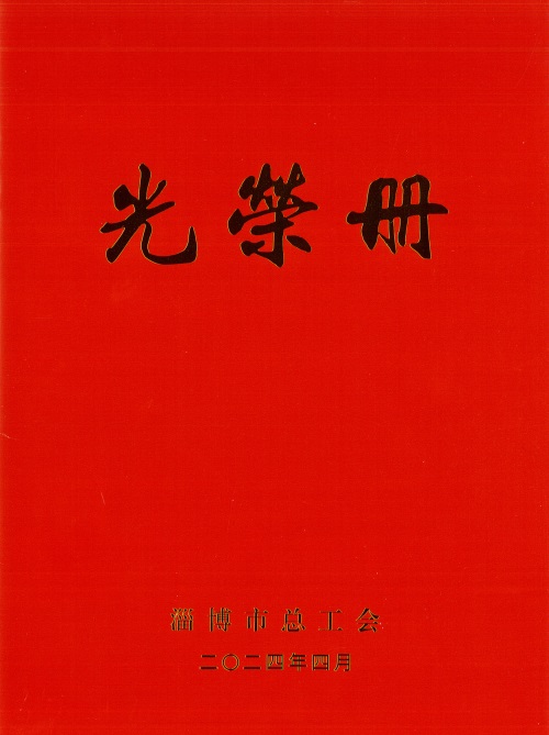 微信圖片_20240613155304.jpg