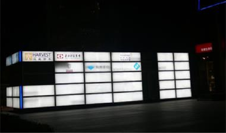 第五廣場LED燈箱門頭廣告、導視標識牌項目